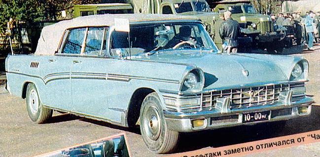 zil 111-pic. 3