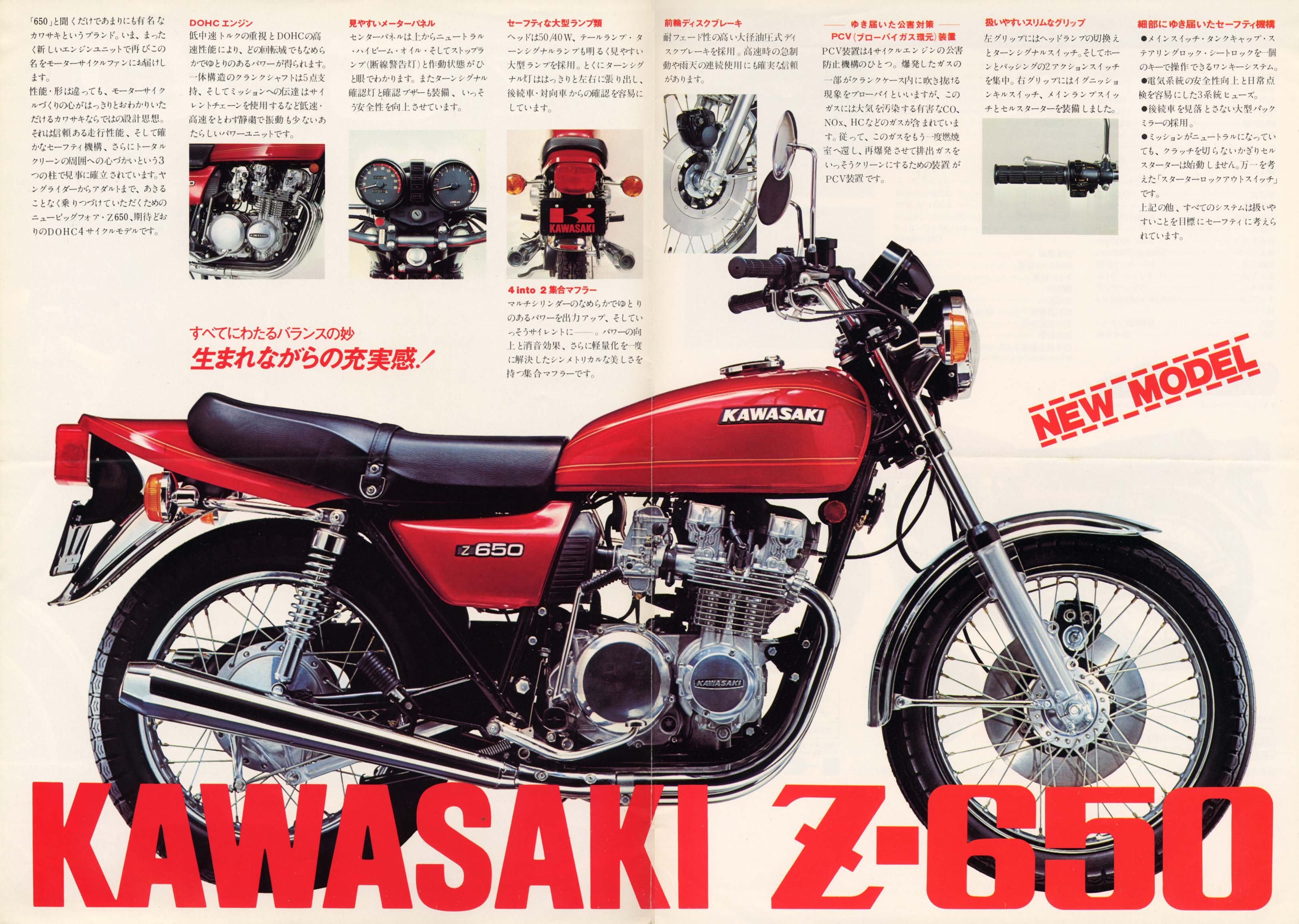 kawasaki z 650 b #7