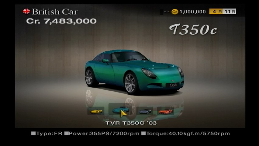 tvr t350 c #7