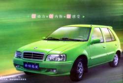 geely haoqing