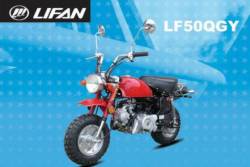 lifan lf50qgy