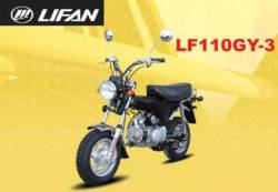 lifan lf50qgy