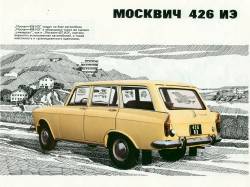 moskvitch 426